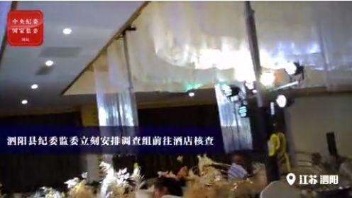 宿迁学院爆料视频曝光,揭秘校园内幕