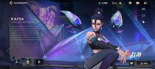 手游卡莎皮肤爆料视频,炫酷特效，视觉盛宴