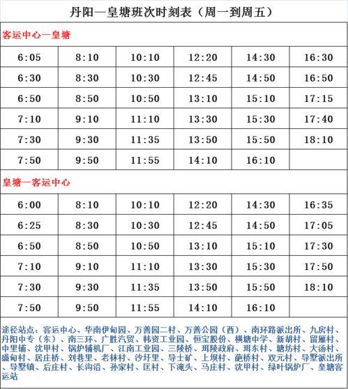 火影高战爆料时间表最新,揭秘忍者世界新篇章 第2张 火影高战爆料时间表最新,揭秘忍者世界新篇章 第2张