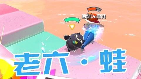 蛋仔最新模式爆料,探索神秘模式,挑战极限冒险! 第3张 蛋仔最新模式爆料,探索神秘模式,挑战极限冒险! 第3张